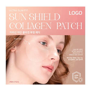 แผ่นปิดผิวหน้ากันแดดคอลลาเจน ขนาดใหญ่ UPF 50+ ผลิตภัณฑ์ความงามเกาหลี ODM/OEM 2 คู่ในกล่องกระดาษแยกชิ้น - Product Image 1