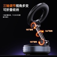 Soporte Magnético Plegable para Teléfono, de Aleación Metálica, con Montaje por Succión, Ajustable 360°, para Coche, Escritorio, Pared, con Adsorción al Vacío
