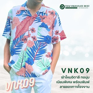Thailand Factory Price FOB Premium Quality <b>Hawaiian</b> <b>Shirts</b> Wholesale Short Sleeve Summer Clothing - Product Image 2