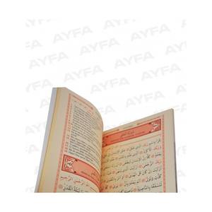 168 Yeil – Couverture en carton format bureau 21x28cm – Livret supplémentaire sur l'éducation à Yasin et aux prières - Product Image 3