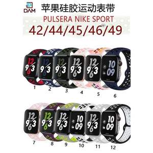 Correa Deportiva de Silicona para Reloj Inteligente, Compatible con Tamaños 38/40/41, Pulsera de Goma - Product Image 1