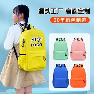 Sacs d'école pour élèves du primaire et du collège, logo personnalisé, cadeau d'entreprise, formation, classe, enfants, maternelle, vert menthe, marron - Product Image 3