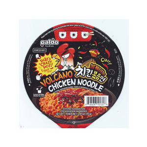 บะหมี่กึ่งสำเร็จรูป โคเรโน่ โวลคานโน รสไก่ (สำหรับส่งออก) 60 กรัม - Product Image 5