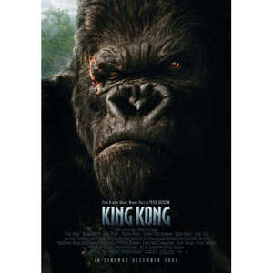 โปสการ์ดคิงคองสมัยใหม่สำหรับติดผนัง - Product Image 1