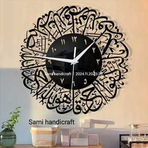 Reloj de pared de madera islámico de diseñador para decoración del hogar, reloj de oración árabe con Material de resina, uso artesanal, modelo de pintura de estilo amoroso - Product Image 1