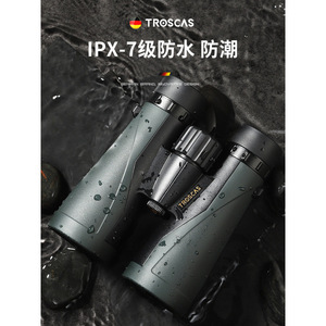 ED 10X50 - Product Image 5