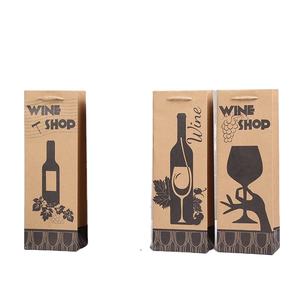 Customized Logo and SIzes High Appearance Level Kraft <b>Paper</b> Rope <b>Red</b> Wine Bag/Gift Bag/Single <b>Red</b> Wine Gift Bag Vietnam Export - Product Image 1