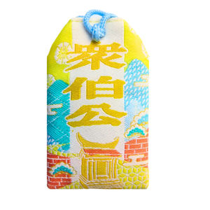 Talismán protector bordado personalizado para estudio saludable Omamori Charm - Product Image 4