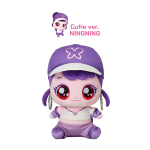 Peluche de Ningning de Aespa Cutie, 25 cm, Juguete de Peluche para Niñas - Product Image 1