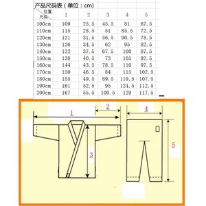 เสื้อแจ็กเก็ตนักเรียนผ้าฝ้ายระบายอากาศได้ดีสำหรับเด็กและผู้ใหญ่อุปกรณ์ฝึกศิลปะการต่อสู้ - Product Image 2