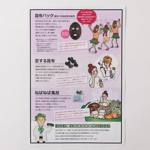 Conjunto de regalo comercial promocional Paquete de máscaras faciales de algas marinas Excelente rendimiento y relajación a un precio perfecto - Product Image 5