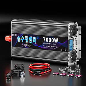 HOULI 3000W-7000W Onduleur à onde sinusoïdale pure <span class=keywords><strong>12V</strong></span> 24V <span class=keywords><strong>220V</strong></span> <span class=keywords><strong>Convertisseur</strong></span> de puissance Générateur solaire hors réseau <span class=keywords><strong>Chargeur</strong></span> de batterie - Product Image 1