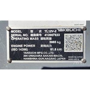 Takeuchi TL12V2 2025, Équipement de Construction en État Neuf - Product Image 4