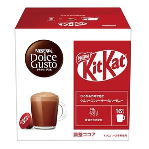 Dolce Gusto Kit Kat Coffee pods 3x16พ็อดตอนนี้มีจำหน่ายจำนวนมากในราคาไม่แพง - Product Image 3