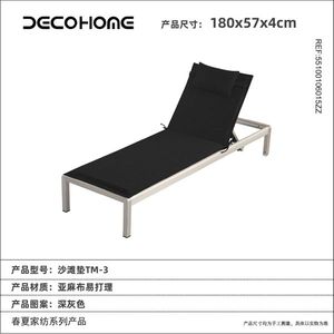 Nuevo Cojín de Espuma de Alta Calidad para Tumbona de Playa, Jardín, Piscina o Patio - Venta al Por Mayor 5510010601 - Product Image 1