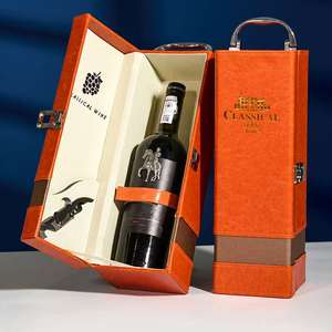 Cajas de regalo de vino de madera personalizadas, sets de vino individuales con cubierta de cuero, cajas de papel, cajas de regalo de vino elegantes, diseño de empaque con logotipo. - Product Image 1