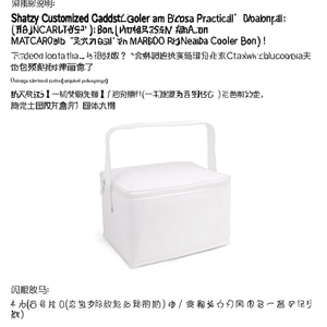 Shatzy Borsa Termica Personalizzata per Gadget, Elegante e Pratica - Product Image 2