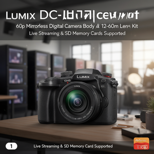 LUMIX DC-GH5M2 4K 60p Mirrorless Digital <b>Camera</b> Body with 12-60mm Lens Kit <b>for</b> Live Streaming & SD Memory Card Supported - Product Image 3