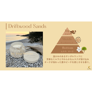 เทียนหอม JBPQ กลิ่น Driftwood Sands ทำจากขี้ผึ้งถั่วเหลือง - Product Image 3