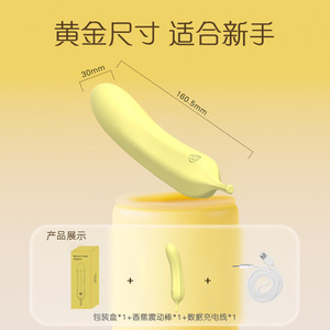 Vibrateur banane en silicone liquide entièrement enveloppé pour femmes - Jouet de plaisir pour adultes en gros - Product Image 5