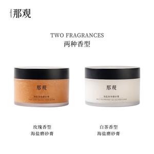 Crème pour le visage et le corps 200g Exfoliante Blanchissante Hydratante Glycérine Collagène Café Curcuma Peau normale Sans parfum - Product Image 3