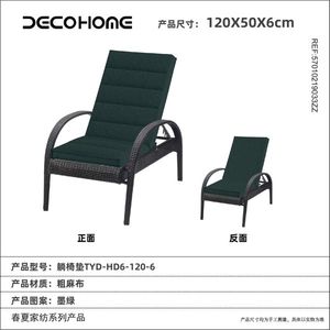 Nouvel Arrivage Coussin de Qualité Supérieure en Mousse pour Chaise Longue de Plage Extérieure, Tapis de Jardin pour Chaise Longue de Piscine et Patio, Vente en Gros 5701021903 - Product Image 1