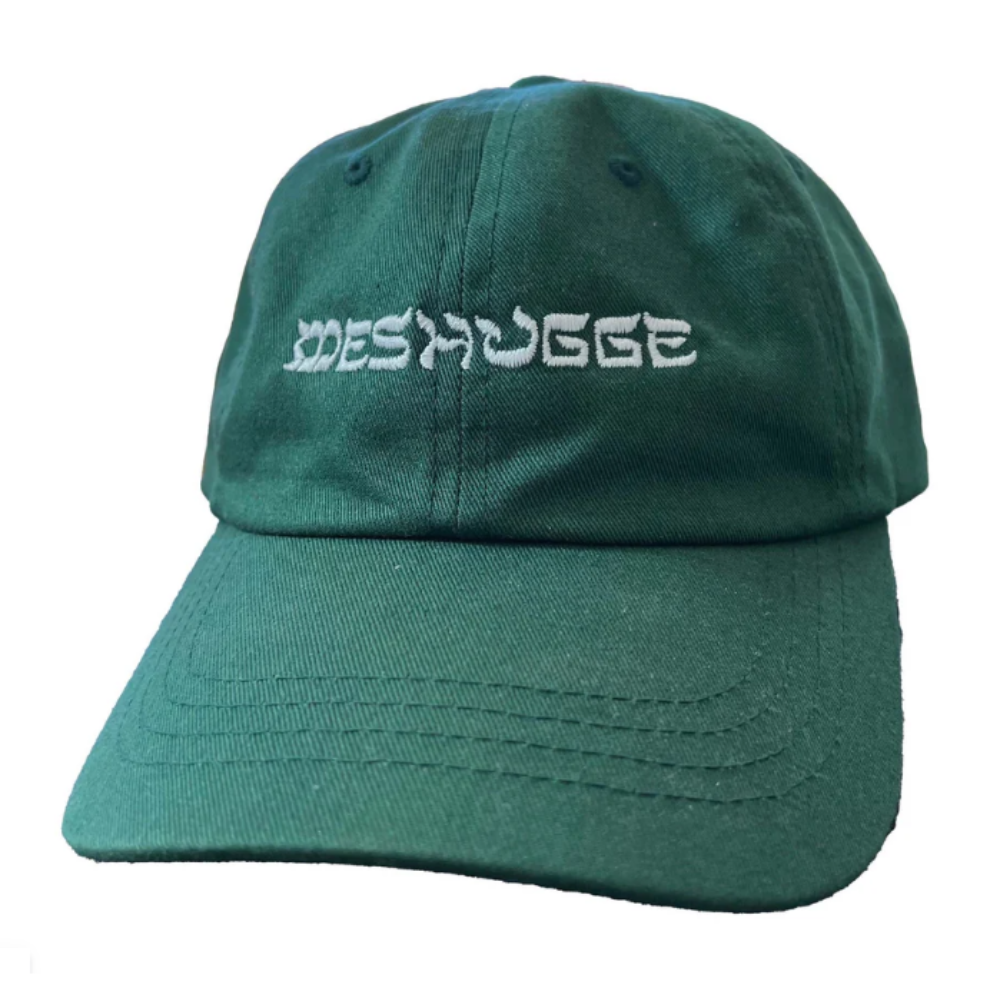 ป่าสีเขียว