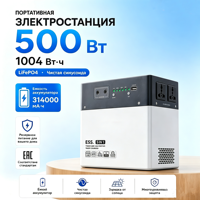 Station d'alimentation portable DE MUDA 500W 1000WH à onde sinusoïdale pure avec MPPT, panneau solaire, lampe torche et chargeur de voiture pour le camping, les activités de plein air et les situations d'urgence