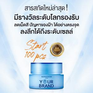 Gel de Boeravinona de Marca Privada OEM ODM, Vitamina B5, Arbutina, Glicerina, Antienvejecimiento, Antiarrugas, Blanqueador, Reductor de Manchas Oscuras para la Piel - Product Image 2