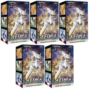 Pour Pokemon épée bouclier équipe Starverse 5 coffret livraison gratuite nouvelle Version coréenne cartes à collectionner édition spéciale - Product Image 1