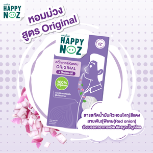Champú Orgánico Happy Nose Mellow para Perros Adultos - Product Image 1