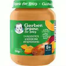 Céréales Nestlé Gerber de haute qualité pour bébés à bon prix - Product Image 2