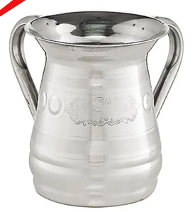 Tasse de lavage juive au design martelé fini argent avec deux poignées dorées - Product Image 5