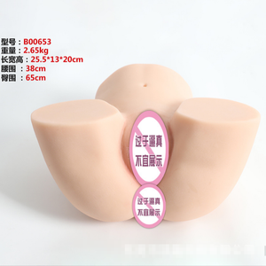 Realistic <b>Male</b> Masturbator with Vagina Mold Adult Sex <b>Toy</b> for Men - Product Image 1