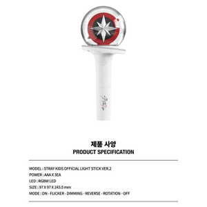 Stray Kids - Light Stick Officiel VER.2 - Product Image 3