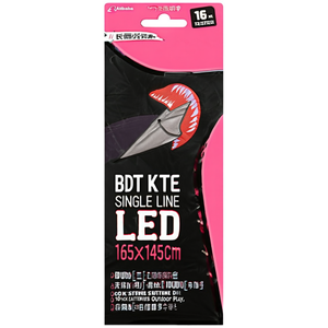 Cerf-volant LED Requin 165x145cm avec ligne de 50m, 10 piles incluses, jouet d'extérieur monoline pour enfants - Product Image 2
