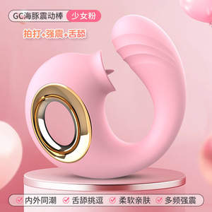 Vibrateur GC Dolphin avec langue vibrante, masseur électrique pour femmes, plaisir adulte - Product Image 2