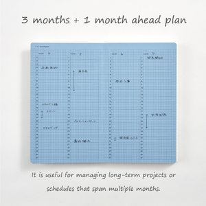 Agenda de haute qualité avec couverture en PP, gestion des enregistrements, réalisation des objectifs, mémo, journal quotidien, 194 feuilles, Japon Isshoni. - Product Image 4
