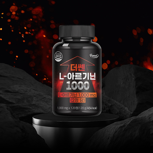 Supplément Beauti à bas prix Funeat The Strong L-Arginine 1000 BCAA Vitamine B Excersing Work out Booster Vital - Product Image 2