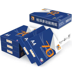 Papier de copie JK A4 de haute qualité papier de liaison de bureau 80gsm pour l'impression de photocopies et l'utilisation polyvalente Texture lisse - Product Image 3