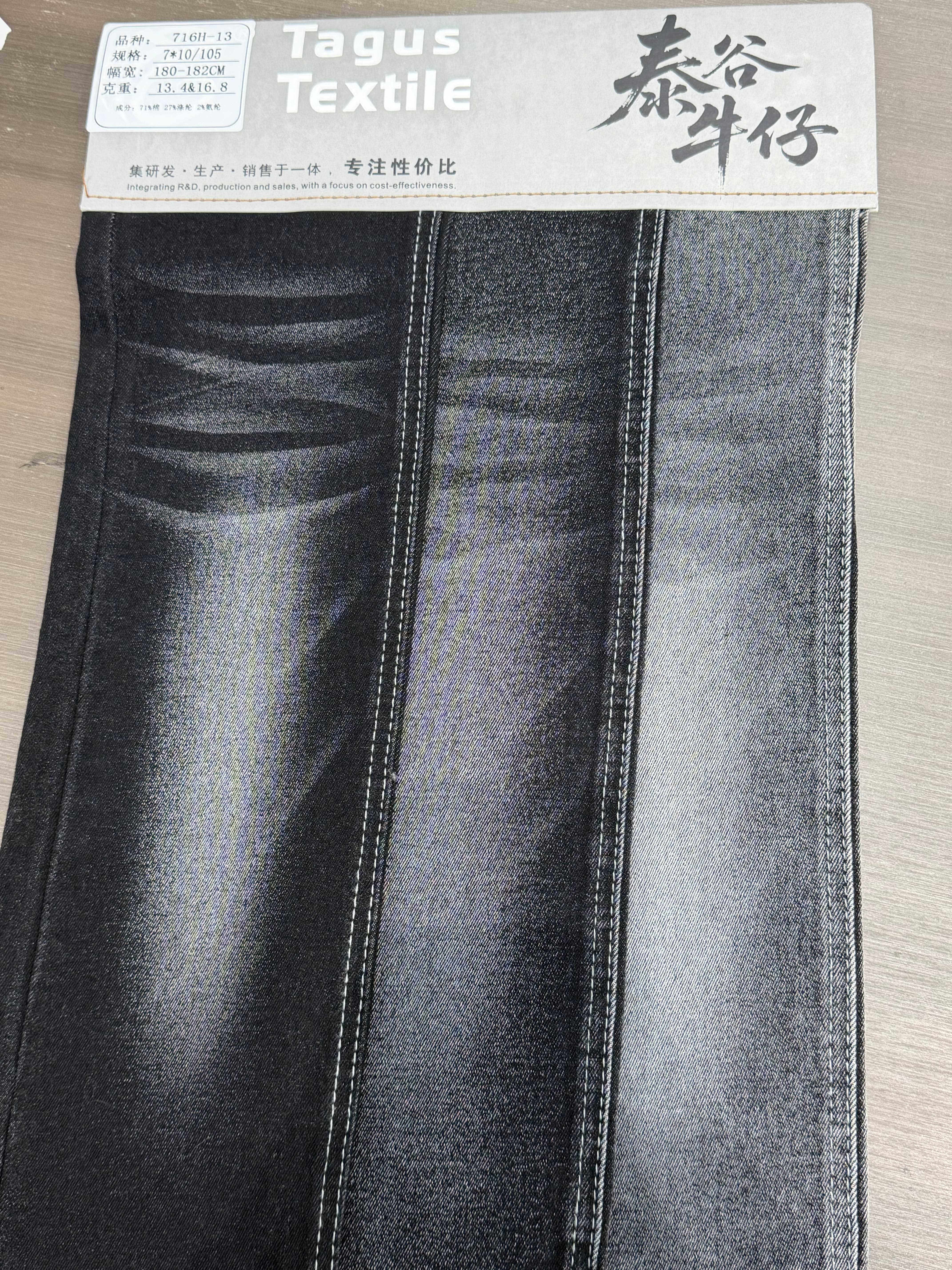Heavy Raw Black Denim Fabric 13.4oz Loom State with 20% Weft Shrinkage