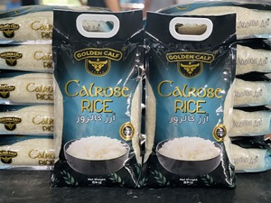 Arroz Blanco Calrose Vietnam Orgánico Seco al por Mayor para Molinos, Nueva Cosecha 2026 Golden Calf Belle, 3% de Grano Partido, 13.5% de Humedad, Duro - Product Image 1