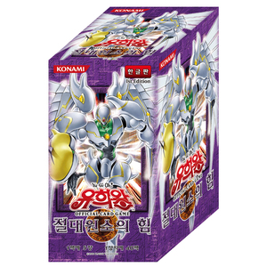 Yu-Gi-Oh! Jeu de cartes officiel Power of the Absolute Element 1 boîte version coréenne. - Product Image 1