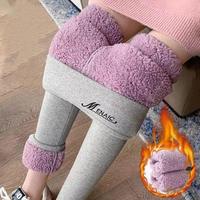 Pantalon thermique super épais en peluche pour femme, leggings mode à rayures verticales, jambes fines, polaire douce et chaude pour femme