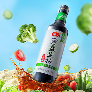 Haday ซอสถั่วเหลืองโซเดียมต่ำ500มล. เกลือลดลงตามธรรมชาติชงเค็มเบาๆบรรจุในขวดสำหรับ <span class=keywords><strong>Lee</strong></span> kkkee - Product Image 3