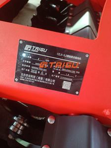 Mesin Pengolah Tanah Disc Harrow Gabungan Otomatis dengan Poros Melalui (Through-shaft) <span class=keywords><strong>2</strong></span>.7m/<span class=keywords><strong>3</strong></span>.2m/<span class=keywords><strong>3</strong></span>.6m untuk Traktor, Kondisi Bekas - Product Image 5