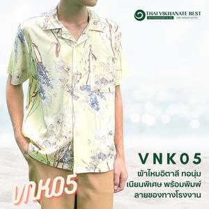 Haute qualité 2024 nouveauté Beige chemises hawaïennes Floral à manches courtes en gros de thaïlande prix usine FOB disponible - Product Image 2