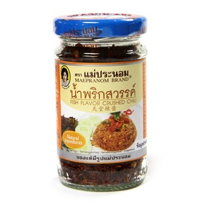 หมูหั่นฝอยมาพรานอมพร้อมกาแฟพริกไทยกรอบและชุดน้ำชาส่วนผสมพิเศษ - Product Image 1