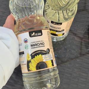 Fournisseur en gros d'huile de tournesol biologique, offrant des prix de gros compétitifs et une livraison fiable, haute pureté 99% en provenance de France - Product Image 1