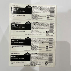 Etiquetas Adhesivas Redondas de Vinilo Impermeables Personalizadas con Impresión a Color para Empaquetado de Productos y Marca Comercial - Product Image 4